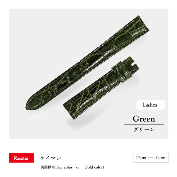 Rocotte カイマン 婦人 グリーン