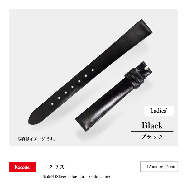 Rocotte エクウス2026 ブラック 馬革