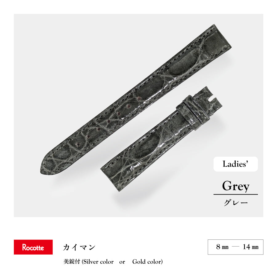 カイマン（ワニ）｜時計ベルト通販と修理の店 石國商店EC