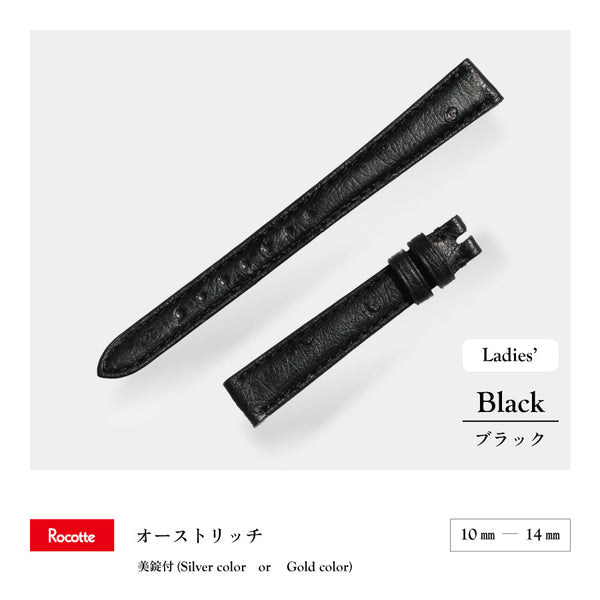 Rocotte オルニス 婦人 ブラック
