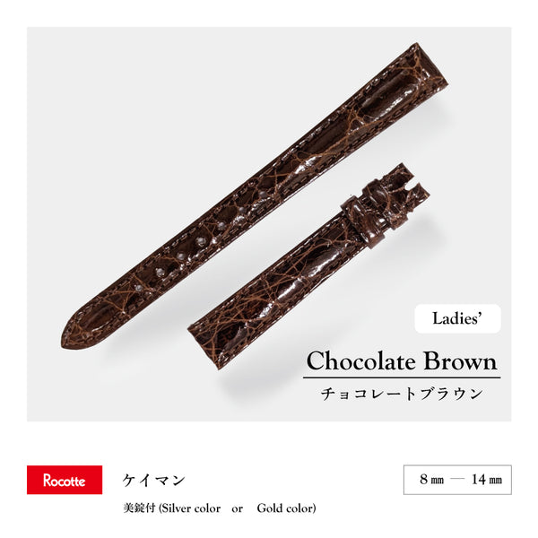 Rocotte ケイマン 婦人 チョコレートブラウン カイマンワニ(旧Rocotte カイマン)