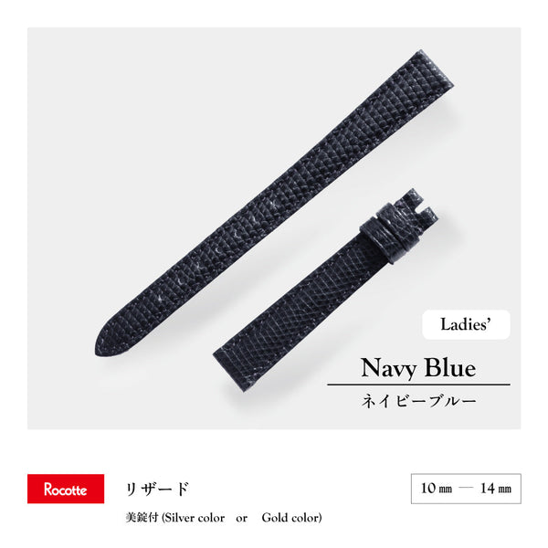 Rocotte ラケルタ 婦人 インディゴ(旧Rocotte リザード)