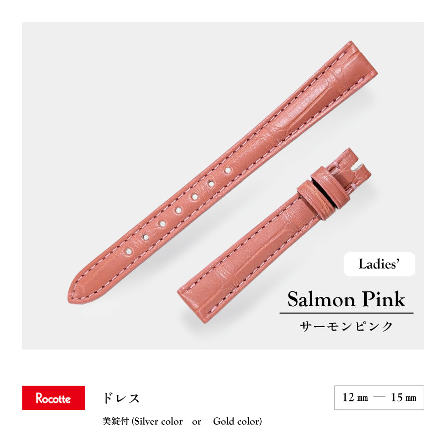 Rocotte ドレス 婦人 サーモンピンク ワニ革