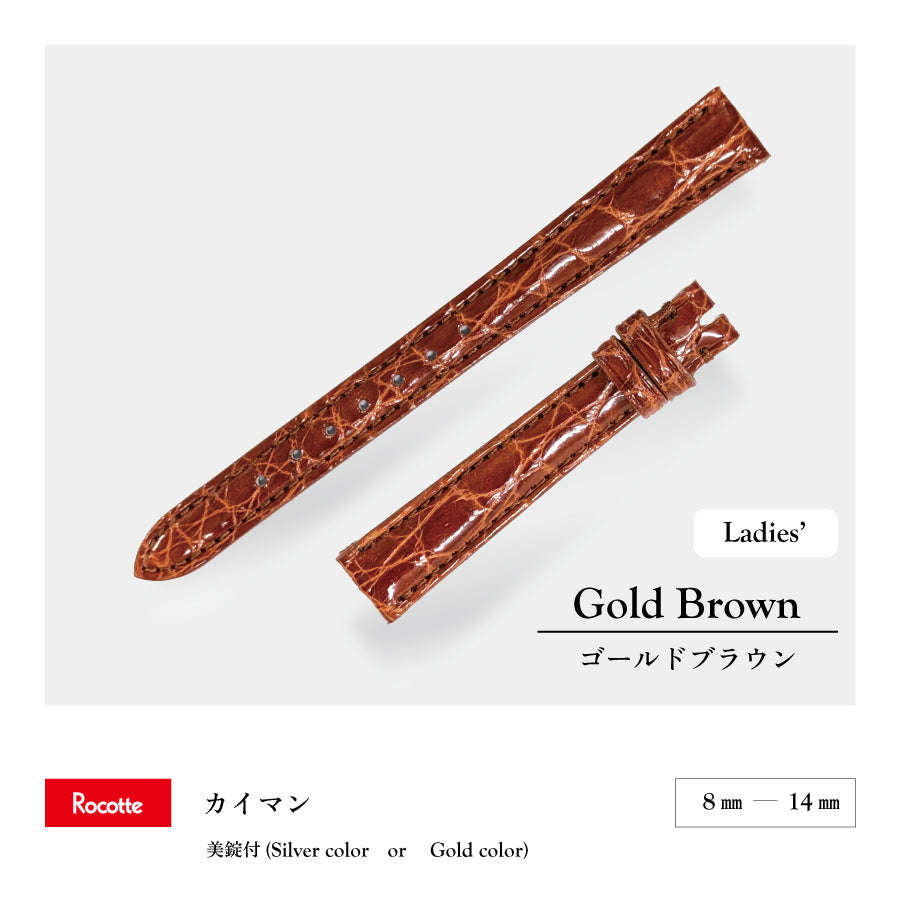 Rocotte カイマン 婦人 ゴールドブラウン