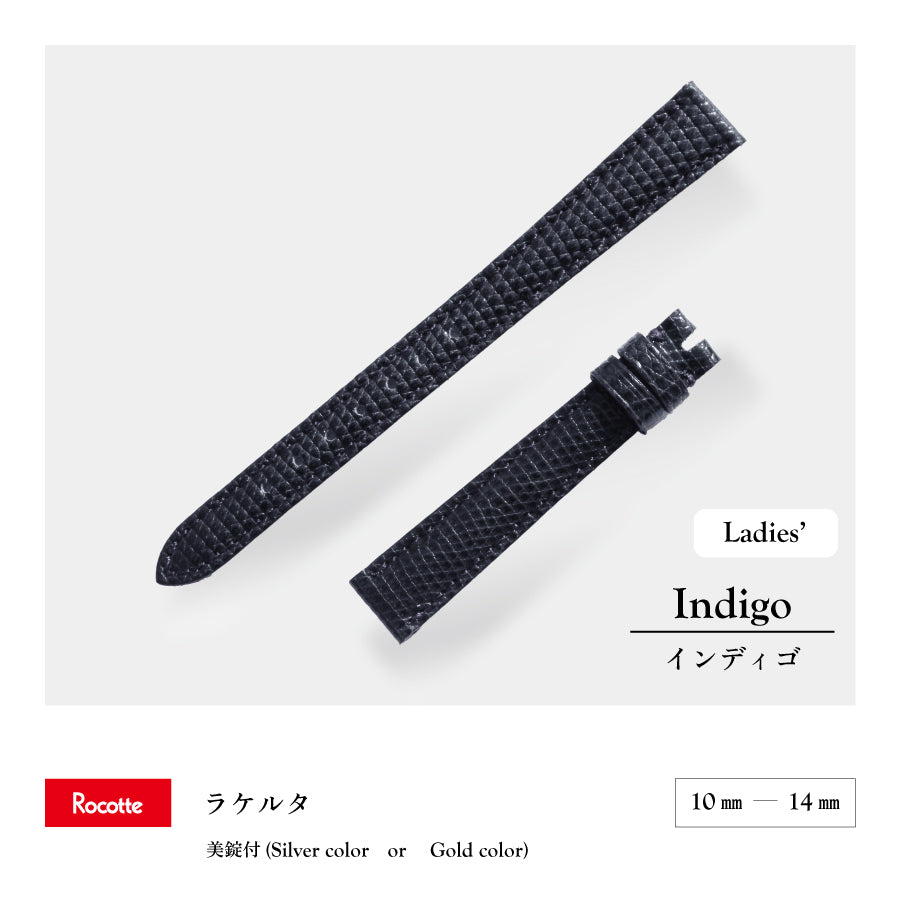 Rocotte ラケルタ 婦人 インディゴ(旧Rocotte リザード)