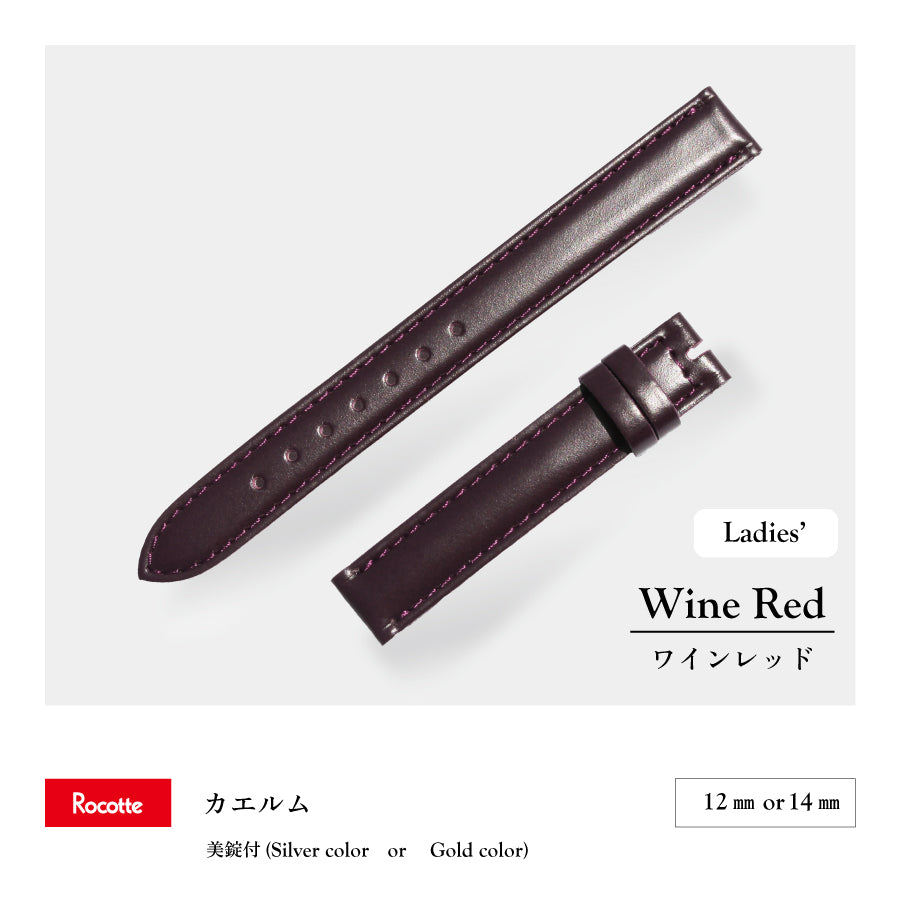 Rocotte カエルム 婦人 ワインレッド(旧Rocotte シエロ)