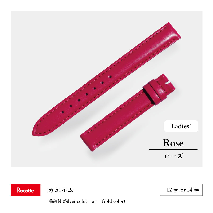 Rocotte カエルム 婦人 ローズ(旧Rocotte シエロ)
