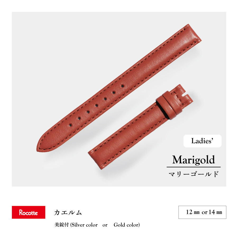 Rocotte カエルム 婦人 マリーゴールド(旧Rocotte シエロ)