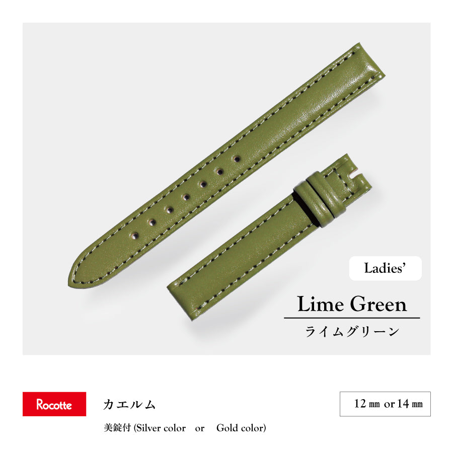 Rocotte カエルム 婦人 ライムグリーン(旧Rocotte シエロ)