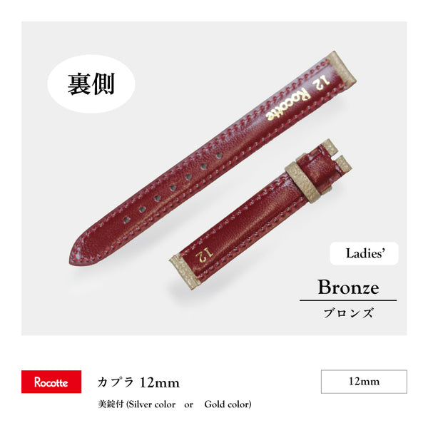 Rocotte ゴード 婦人 ゴールド