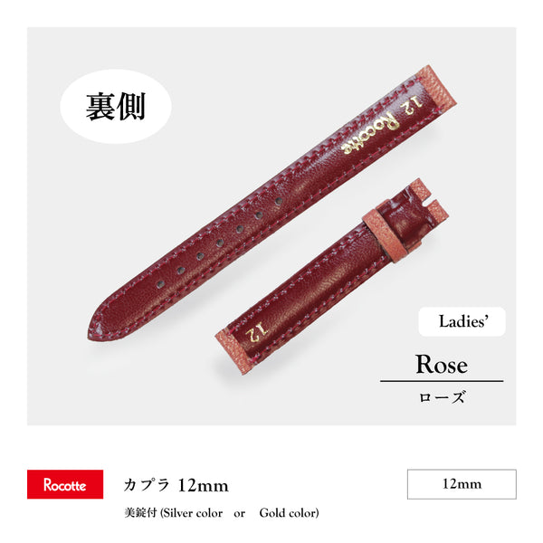 Rocotte ゴード 婦人 ピンク
