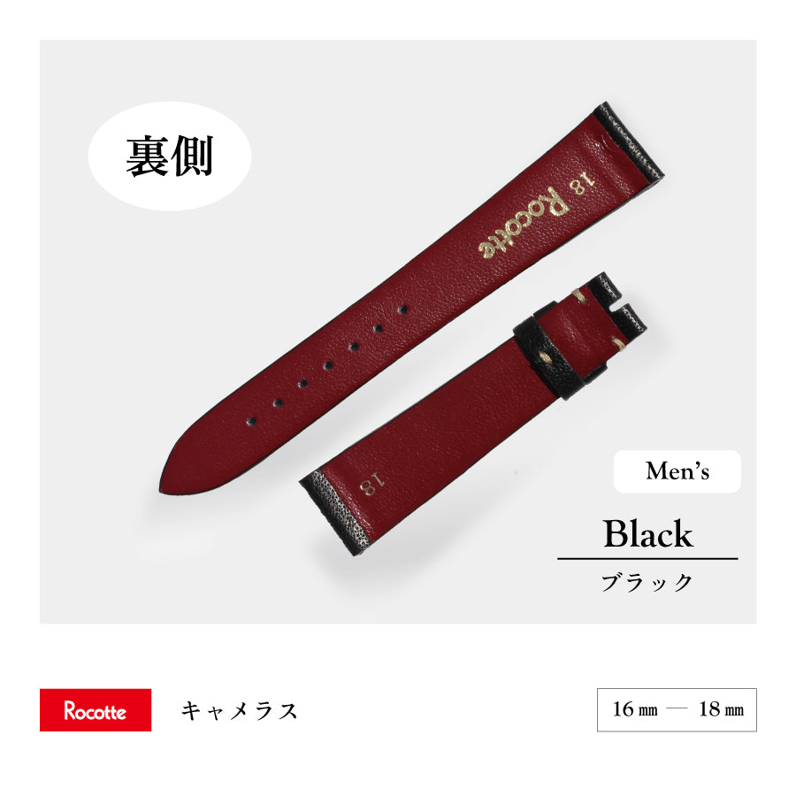 Rocotte キャメル 紳士 ブラック