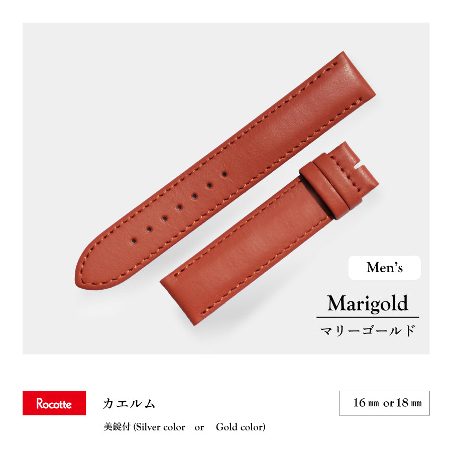 Rocotte カエルム 紳士 マリーゴールド(旧Rocotte シエロ)