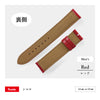 Rocotte カエルム 紳士 レッド（旧Rocotte シエロ）