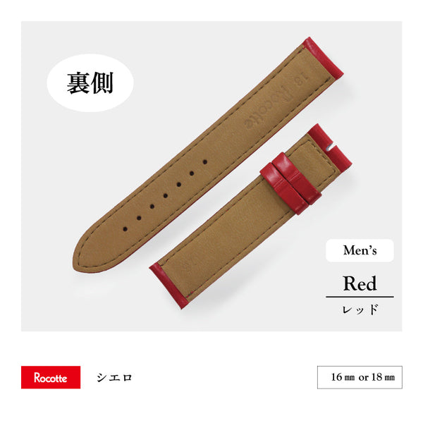 Rocotte カエルム 紳士 レッド（旧Rocotte シエロ）