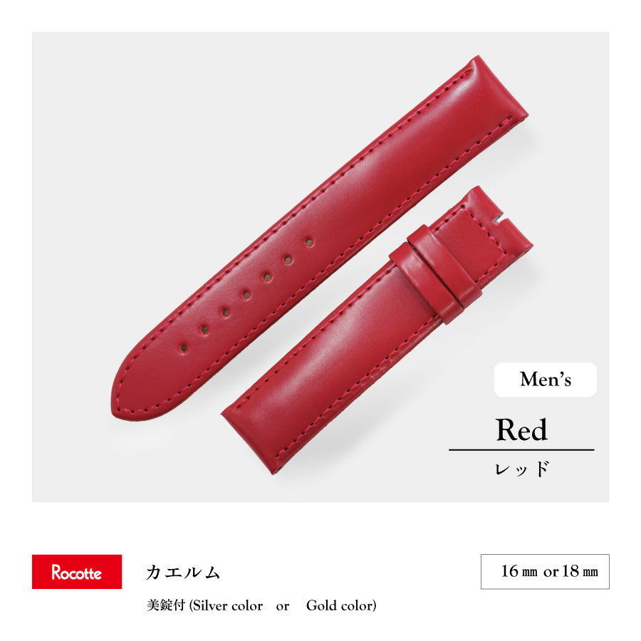 Rocotte カエルム 紳士 レッド(旧Rocotte シエロ)