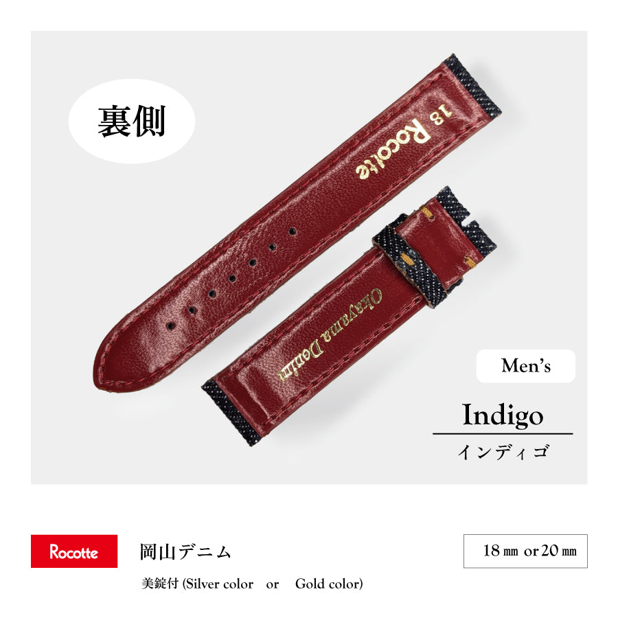 Rocotte 岡山デニム インディゴ