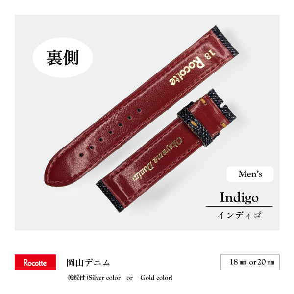 Rocotte 岡山デニム インディゴ