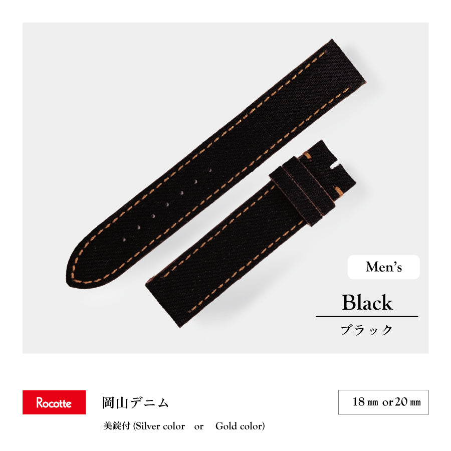 Rocotte 岡山デニム ブラック
