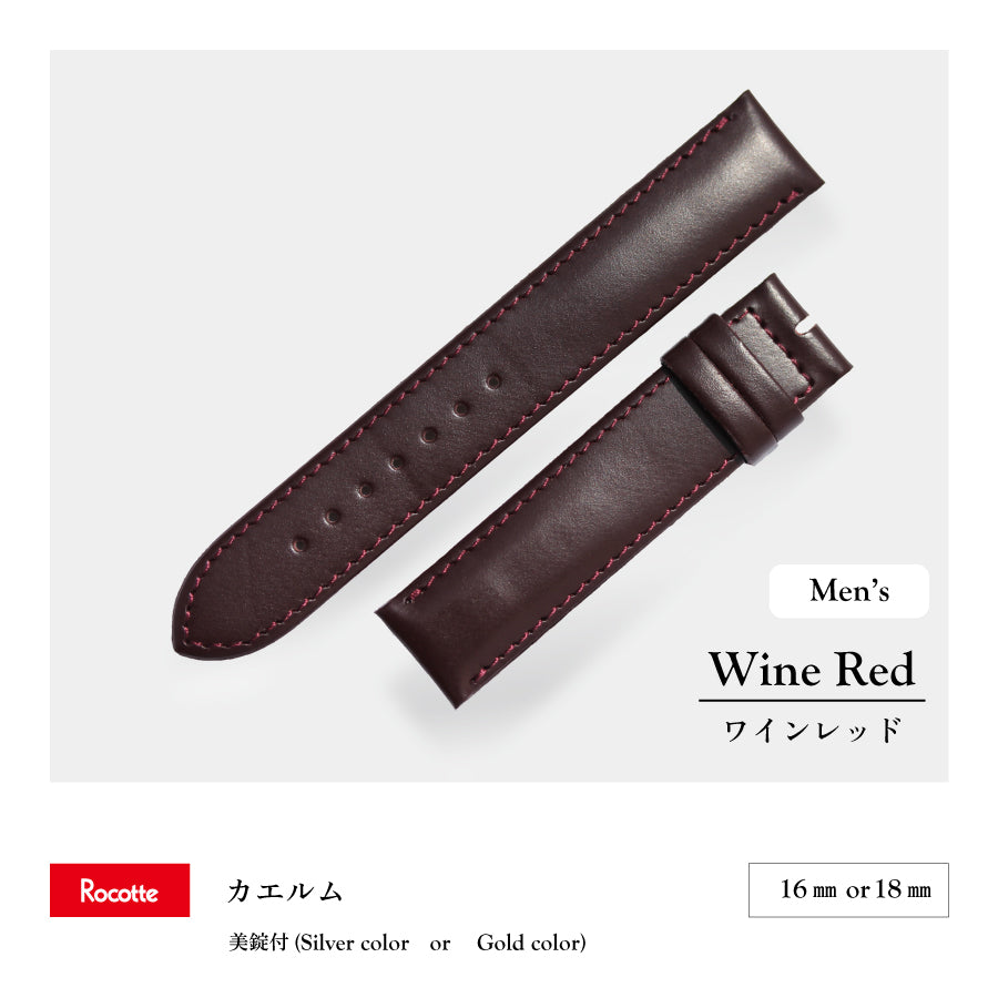 Rocotte カエルム 紳士 ワインレッド(旧Rocotte シエロ)