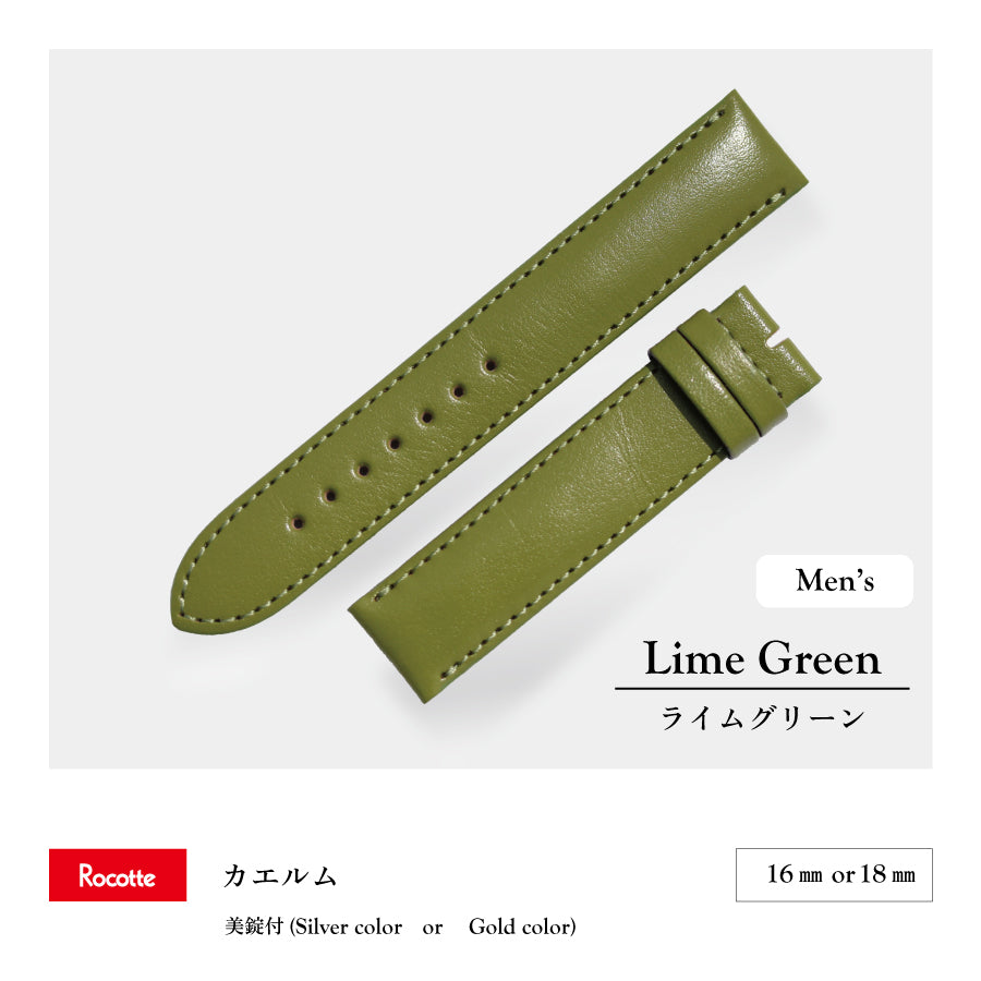 Rocotte カエルム 紳士 ライムグリーン(旧Rocotte シエロ)