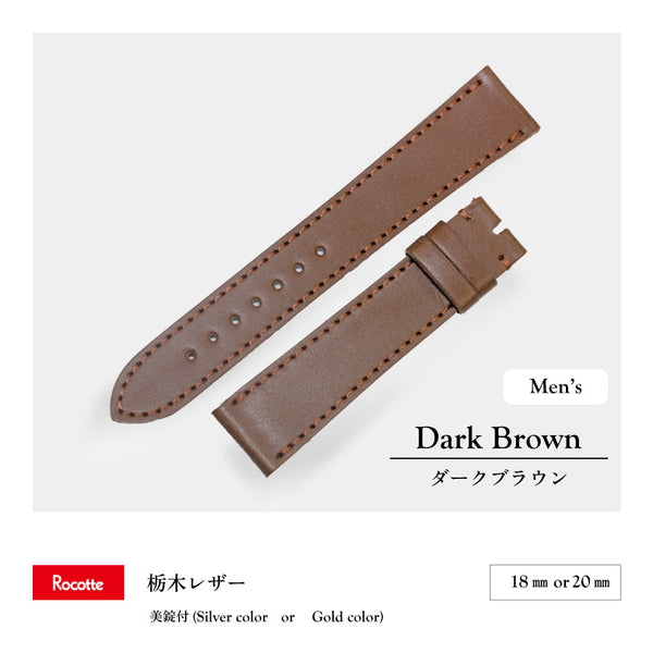 Rocotte 栃木レザー 紳士 チョコレートブラウン
