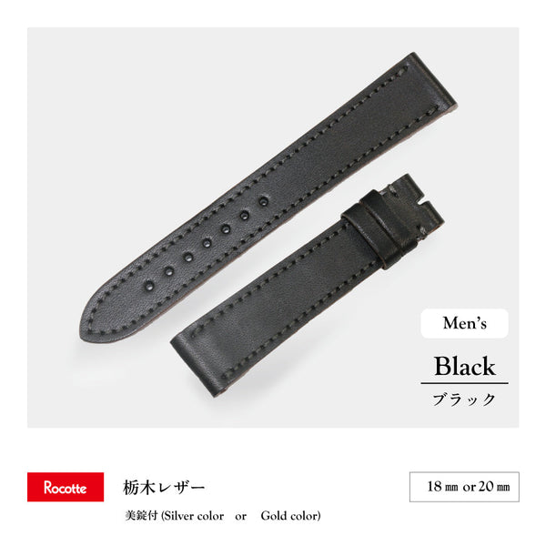 Rocotte 栃木レザー 紳士 ブラック
