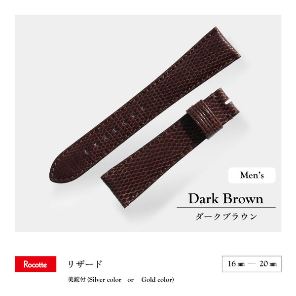 Rocotte ラケルタ 紳士 チョコレートブラウン(旧Rocotte リザード)
