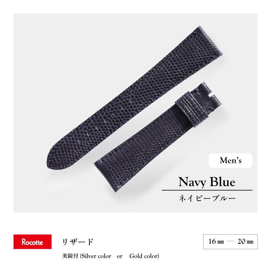 Rocotte ラケルタ 紳士 インディゴ(旧Rocotte リザード)