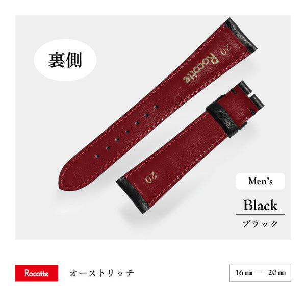 Rocotte オルニス 紳士 ブラック