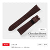 Rocotte ラケルタ 紳士 チョコレートブラウン(旧Rocotte リザード)