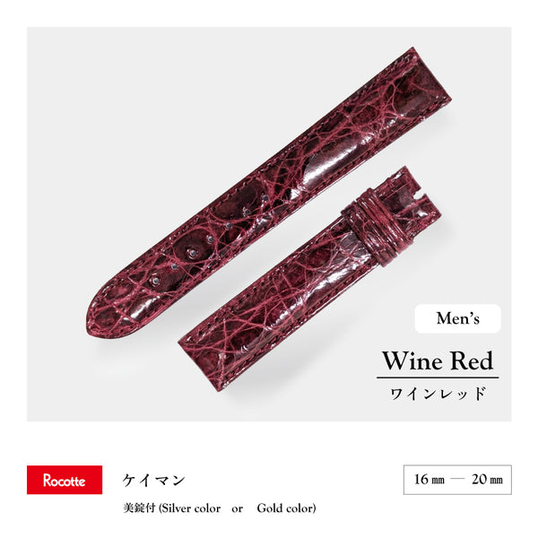 Rocotte カイマン 紳士 ワイン