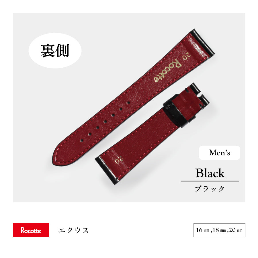 Rocotte コードバン 紳士 ブラック