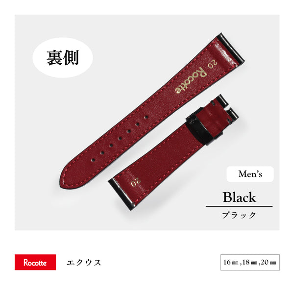 Rocotte コードバン 紳士 ブラック