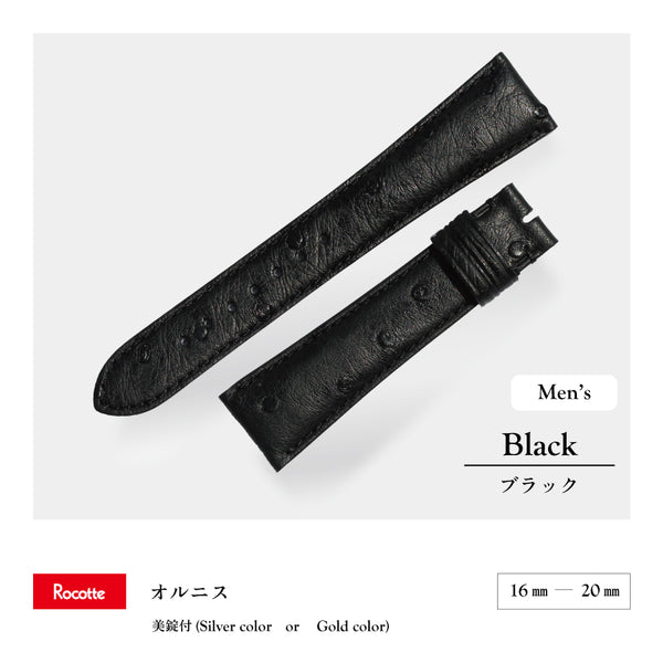 Rocotte オーストリッチ 紳士 ブラック