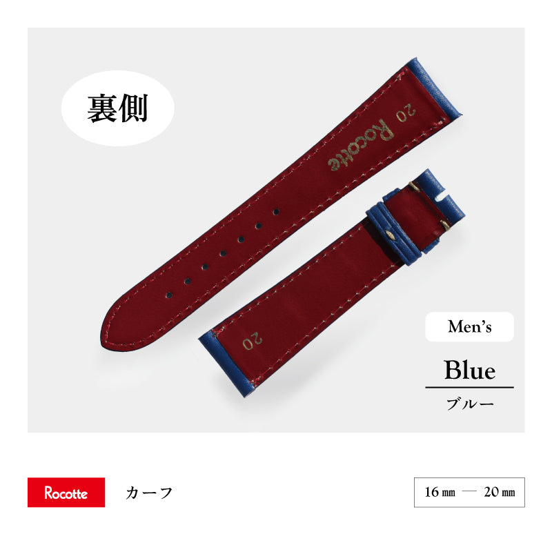 Rocotte アピス 紳士 ブルー