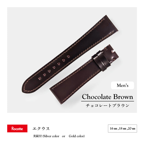 Rocotte エクウス 紳士 チョコレートブラウン 馬革(旧Rocotte コードバン)