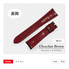 Rocotte ケイマン 紳士 チョコレートブラウン(旧Rocotte カイマン)
