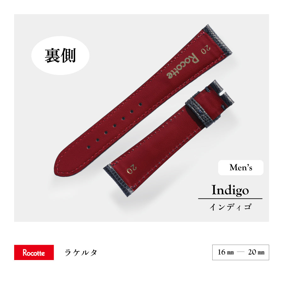 Rocotte ラケルタ 紳士 インディゴ(旧Rocotte リザード)