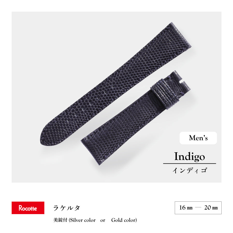 Rocotte ラケルタ 紳士 インディゴ(旧Rocotte リザード)