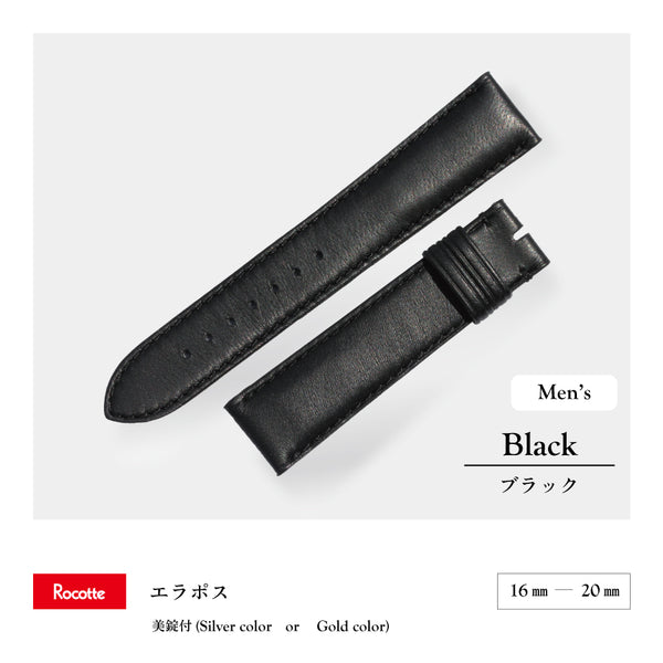 Rocotte エラポス 紳士 ブラック 鹿革(旧Rocotte ディアー)