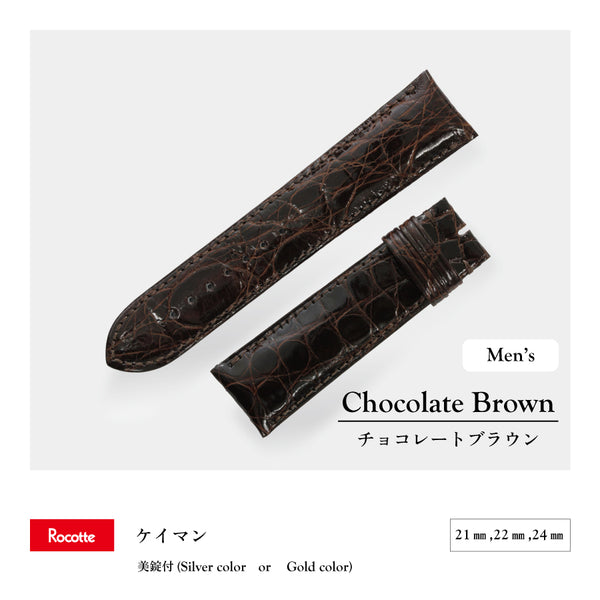 Rocotte アイランドカイマン ダークブラウン