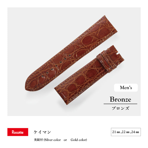 Rocotte アイランドカイマン ゴールドブラウン