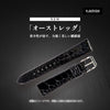 Kunistein オーストレッグセンター ブラック