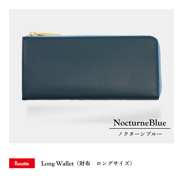 Rocotte <br>Long Wallet<br>ノクターンブルー